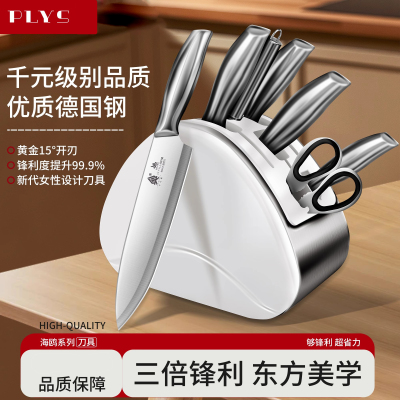 德国进口刀具家用菜刀菜板二合一切肉砍骨刀刀具套装全套8177