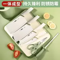 水果刀家用厨房菜刀菜板二合一组合婴儿辅食案板刀具套装8177