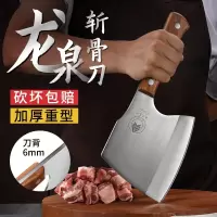 加厚重型砍骨刀家用切骨头专用刀斩骨刀剁骨斧头刀高锰钢8177