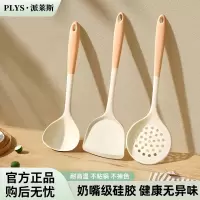 硅胶锅铲家用不粘锅专用炒菜铲食品级耐高温汤勺厨具套装8177