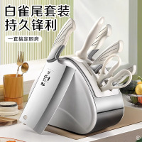 刀具套装菜板菜刀家用套装高档厨房专用切片刀超锋利砍骨头刀8177