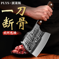 砍骨头专用刀坎剁斩大骨头专用刀屠夫商用重型锻打砍骨斧骨头8177