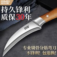 金达日美剔骨杀猪专用刀剥皮刀屠宰扒皮刀商用超锋利分割刀具8177
