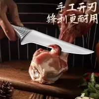 全钢剔骨杀猪刀宰牛宰羊专用刀高锰钢分割剥皮刀进口刺身刀8177