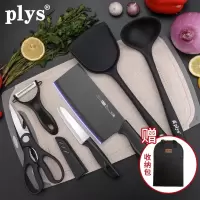 户外刀具便携套装切菜板和菜刀组合露营自驾游厨具房野炊餐具收纳8177
