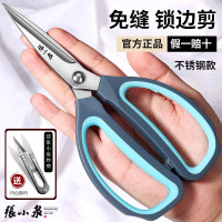 张小泉剪刀家用裁缝专用高硬度锋利小剪子工业剪官方正品8177