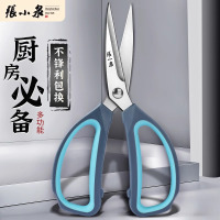 张小泉剪刀厨房专用剪鸡骨头高硬度强力家用剪子官方正品8177