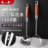 张小泉锅铲304不锈钢加厚炒菜铲不粘锅厨具家用汤漏勺8177