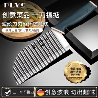 狼牙土豆刀具波纹刀切土豆刀多功能商用切花薯片专用神器8177