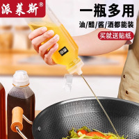 味全尖叫油瓶油壶家用厨房酱油醋调料瓶调味罐塑料食品级8177