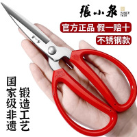 张小泉剪刀工业服装厂专用剪布剪线头家用裁缝剪剪纸剪刀8177