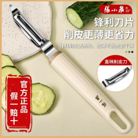 张小泉多功能削皮刀家用不锈钢土豆去皮神器水果刨瓜刨8177