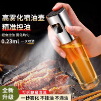 喷油壶家用空气炸锅喷油瓶喷雾化玻璃按压食用油烧烤厨房防漏油罐8177