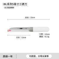 水果刀家用高档切瓜果削皮小刀案板套装便携锋利办公室学生宿舍用8177