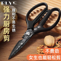 德国厨房剪刀不锈钢强力剪鸡鸭鹅骨头专用食品级多功能锋利烤肉剪