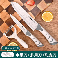 水果刀宿舍用学生家用辅食专用便携刀具套装小刀锋利高硬度瓜果刀