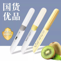 水果刀家用不锈钢商用切瓜果西瓜专用学生宿舍小刀办公室削皮刀具