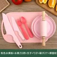 儿童菜板幼儿园安全塑料过家家小刀具教学不伤手水果刀W8169