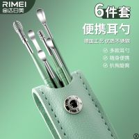 金达日美挖耳勺掏耳神器专业采耳工具套装用掏耳勺扣耳朵屎X8169