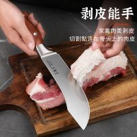 王麻子锋利分割刀宰牛羊扒剥皮剃骨肉杀猪专用刀具X8169