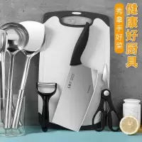 王麻子超锋利切菜切肉切片刀案板二合一组合厨房厨具套装W8169