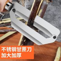 加大加厚削甘蔗专用刀菠萝刀商用甘蔗削皮刀不锈钢刨皮刀莴笋W8169