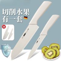 不锈钢水果刀家用厨房辅食锋利切瓜果小刀宿舍菜板菜刀套装X8169