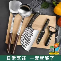 菜刀菜板二合一家用多功能切片刀斩切刀砧板组合锋利免磨刀X8169