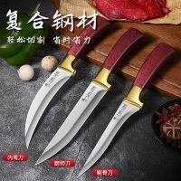 锋利剔骨锻打杀猪专用刀具屠夫屠宰分割商用卖肉肉联厂X8169