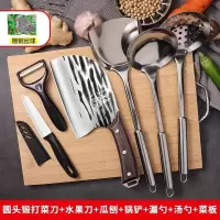 龙泉菜刀菜板二合一家用纯手工锻打刀具厨房砍骨刀厨具宿舍X8169