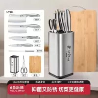 刀具套装菜刀菜板二合一厨房菜刀套装厨具全套家用组合砧板X8169