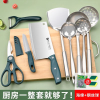 家用菜刀菜板二合一厨房刀具砧板套装组合案板宿舍厨具W8169