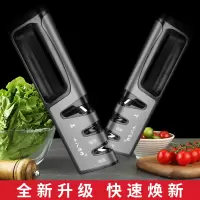 阳江十八子作磨刀神器磨刀器家用菜刀磨刀棒屠夫厨师专用W8169
