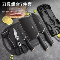 全套厨房刀具菜板二合一锋利家用菜刀砍骨刀硅胶厨具露营X8169