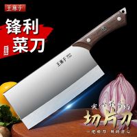 王麻子菜刀锋利免磨家用切肉刀两用厨师专用超快老式厨房刀Y8169