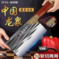 锻打家用菜刀斩切两用刀具厨房厨师专用锋利切肉刀砍骨刀X8169
