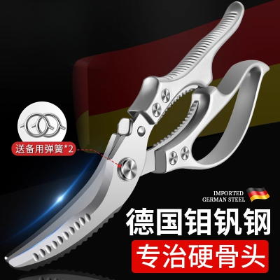 加大强力厨房剪刀鸡鸭鹅骨头专用剪锋利多功能不锈钢食物剪子W8169