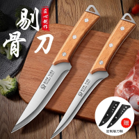 高锰钢开刃骨刀杀猪专用刀具商用屠夫分割猪肉尖刀宰羊剥皮X8169