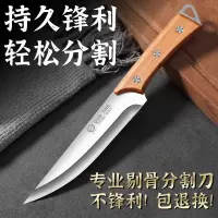 多功能切菜切肉剔骨分割刀专业剔骨神器杀猪宰羊神器P8169