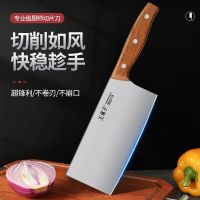 王麻子厨房刀厨师专用锋利菜刀家用切菜切肉专用刀具W8169