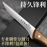 十八子作商用分割刀肉联厂屠宰杀猪刀具大全屠夫专用X8169