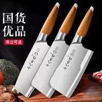 十八子作正品菜刀家用不锈钢厨房厨师刀文武刀斩切两用斩骨X8169