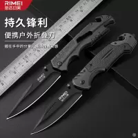 金达日美全钢户外水果刀机械折叠刀高硬度小刀便携野营刀W8169