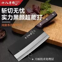 十八子作正品菜刀家用不锈钢锋利切菜切片刀厨房厨师专用刀Y8169