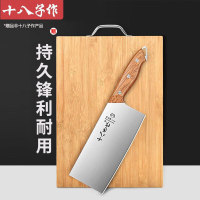 十八子作菜刀砧板宿舍厨房专用不锈钢刀具组合锋利切片刀具Y8169