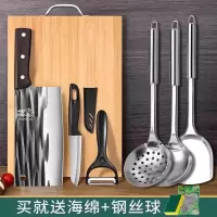 锻打菜刀菜板二合一家用厨房厨具套装全套宿舍做饭刀具案板X8169