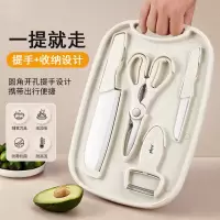 婴儿辅食刀具菜板套装宝宝辅食全套宿舍学生菜刀菜板二合一Y8169