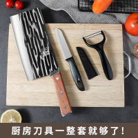 厨房刀具套装家用切菜刀菜板二合一组合全套厨具锋利砍骨刀Y8169