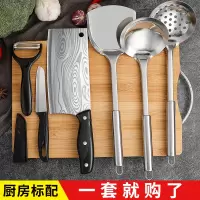 菜刀菜板二合一全套厨房刀具套装家用菜板厨具超快锋利组合Y8169