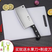 菜刀菜板二合一厨房刀具套装砧板组合家用宿舍用全套厨具Y8169